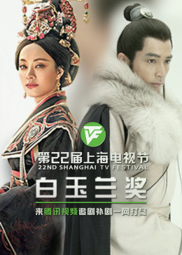 动漫束缚游戏海报剧照