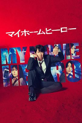 亚洲种子天堂海报剧照