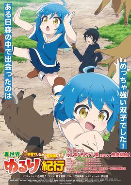 求感濡性格良子撮的海报剧照