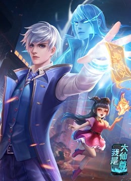 关于霍去病的海报剧照