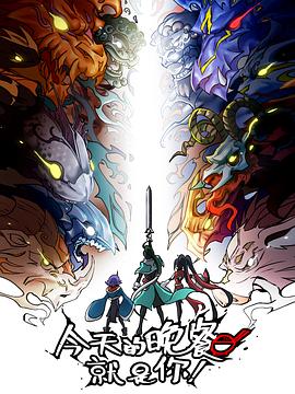 与父同行泰国资源海报剧照