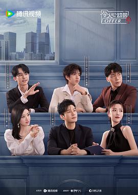 义子义母海报剧照