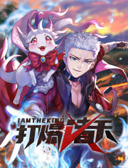 精东影视传媒有限公司电影海报剧照