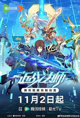 HD高清免费高清视频海报剧照