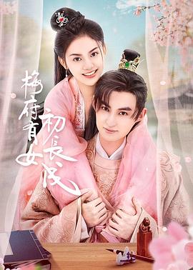 九九综合玖玖视频海报剧照