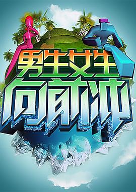 我喜欢的女人韩国海报剧照