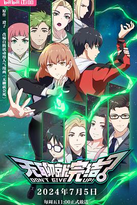 日韩美欧美性一级视频海报剧照