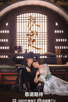 中的车震海报剧照