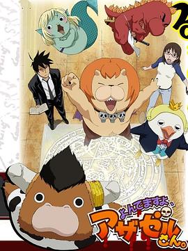 人狗奇缘海报剧照