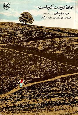 出卖老三完整版海报剧照