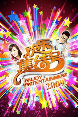 在线亚洲无码高清海报剧照