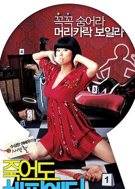 苗条身材火辣少女海报剧照