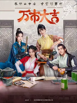 丰满女人德国海报剧照