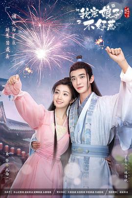 TS抢先版成长在线视频免费观看海报剧照