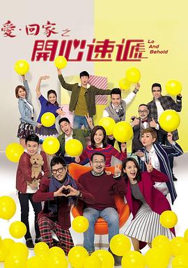 老孟良崮战役在线海报剧照