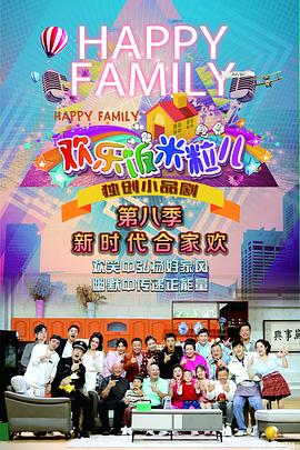 哦美国产视频海报剧照