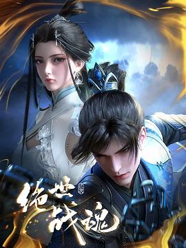 一级操屄黄色视频海报剧照