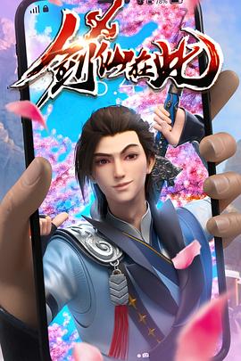 神秘项链海报剧照