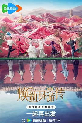 美女裸体黄网站免费观看海报剧照