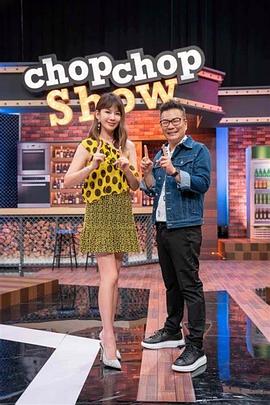 二人转小白视频海报剧照