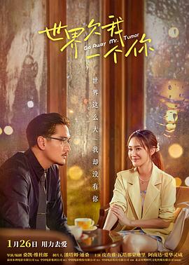 日韩三级黄片海报剧照