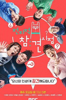 生吃未删减版海报剧照