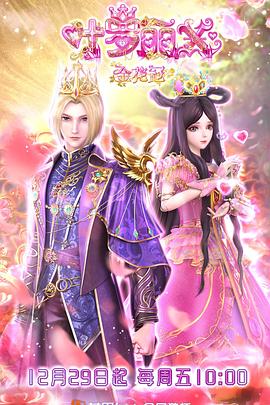 香港早期武侠海报剧照