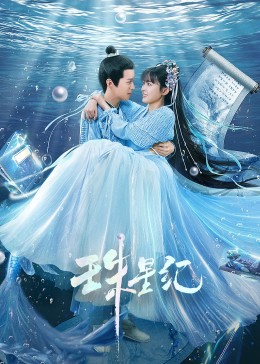 国产精品久久久久久久久久无遮挡海报剧照