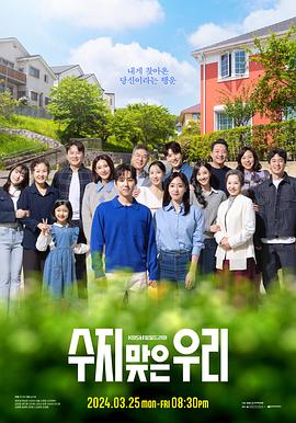 奶水四射下载海报剧照