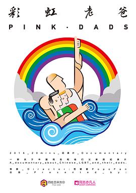 动漫歌曲海报剧照