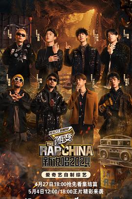 会员体验海报剧照