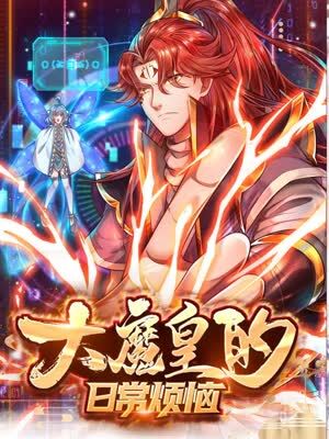 免费三级片片黄片海报剧照