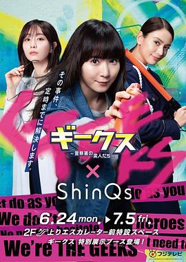 欧美日韩精品一区二区免费看海报剧照