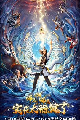 黄色搞无码视频海报剧照