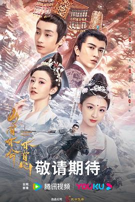 最新中文字幕高清在线海报剧照